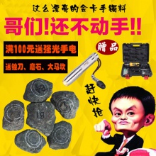 琳轩赌石缅甸毛料玉石冰种翡翠原石色花拍卖手镯全赌会卡公斤料