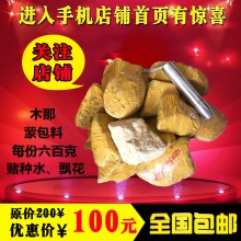 琳轩赌石天然缅甸翡翠原石毛料玉石直播拍卖木那全赌蒙包公斤料
