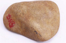 琳轩赌石天然缅甸翡翠原石毛料玉石直播拍卖大马坎全赌料起荧光